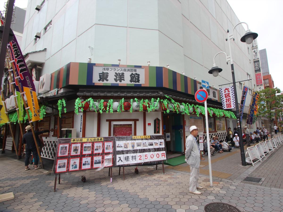 アパホテル 浅草 雷門 東京都 エクステリア 写真